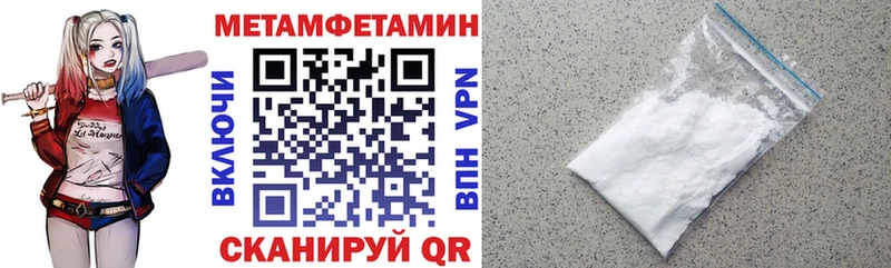 АМФЕТАМИН 98% Выкса