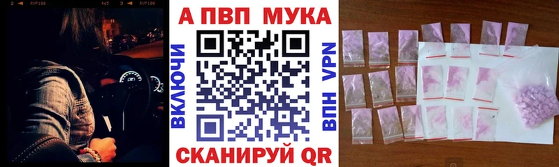 Alpha PVP кристаллы  omg как зайти  Выкса  купить наркотик 