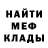 МЕТАДОН VHQ Doco Chan