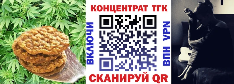 shop наркотические препараты  Выкса  Canna-Cookies марихуана 