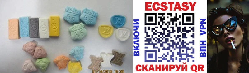 Экстази VHQ Выкса