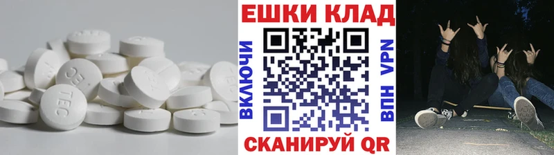 Экстази 300 mg наркошоп Выкса