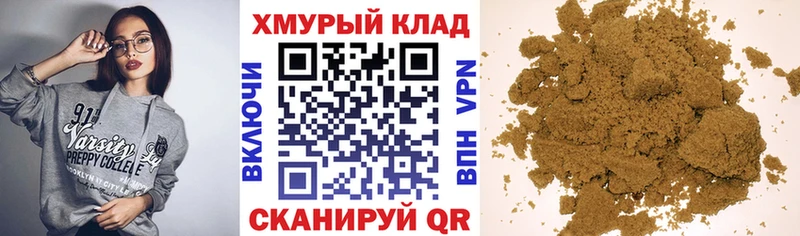 цены наркотик  площадка Telegram  ГЕРОИН белый  Выкса 