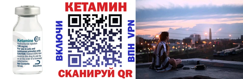 КЕТАМИН ketamine  МЕГА ССЫЛКА  Выкса 