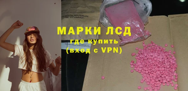 мескалин Армянск