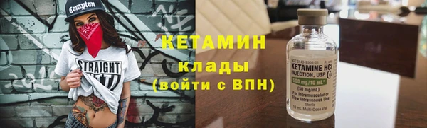 трава Арсеньев