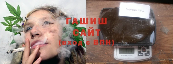 мескалин Армянск