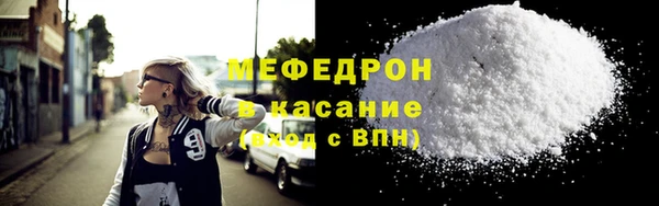 трава Арсеньев