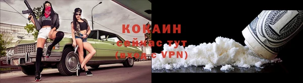 мескалин Армянск