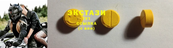 ГАЛЛЮЦИНОГЕННЫЕ ГРИБЫ Аркадак