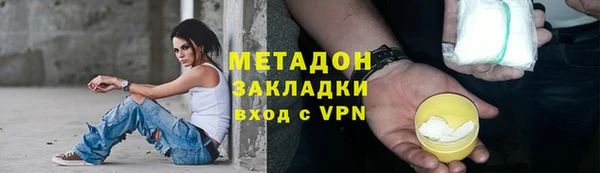 мескалин Армянск