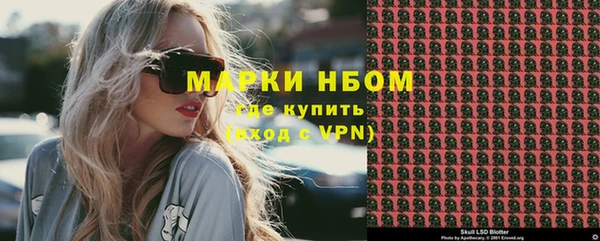 мескалин Армянск