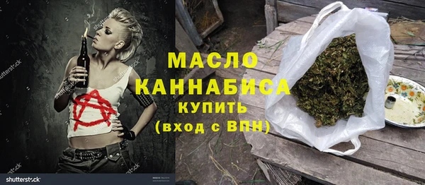 ГАЛЛЮЦИНОГЕННЫЕ ГРИБЫ Аркадак