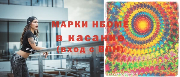 мескалин Армянск