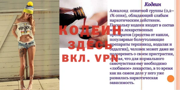 трава Арсеньев