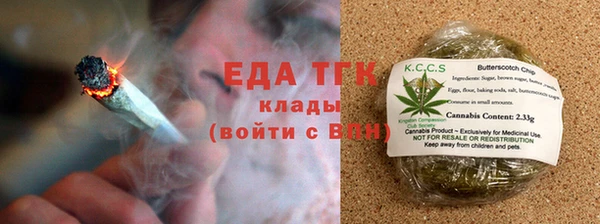 трава Арсеньев