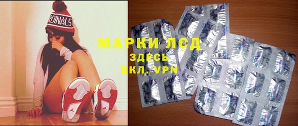 мескалин Армянск