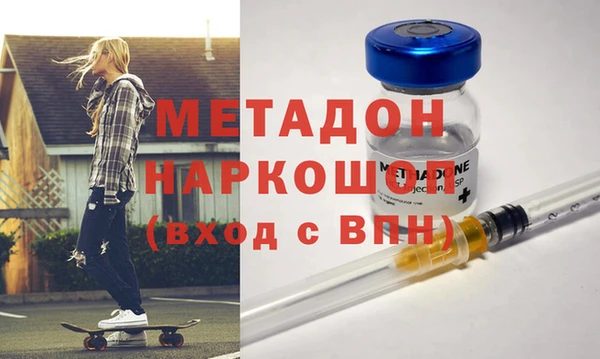 мескалин Армянск