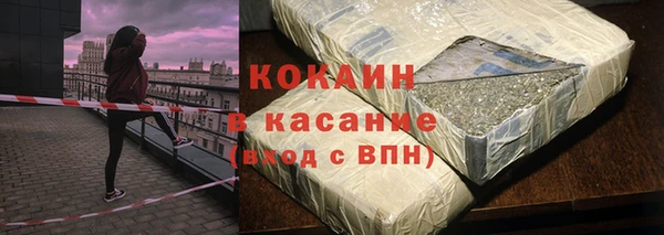 мескалин Армянск
