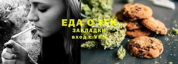 трава Арсеньев