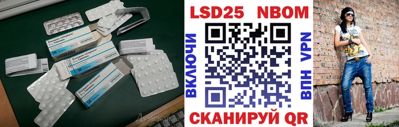 ЛСД экстази ecstasy  Выкса 