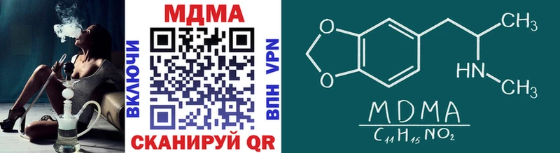 МДМА VHQ  Выкса 