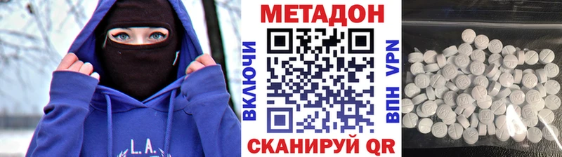 кракен как зайти  Выкса  МЕТАДОН белоснежный  купить наркотик 