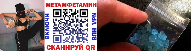 МЕТАМФЕТАМИН винт  цена   Выкса 