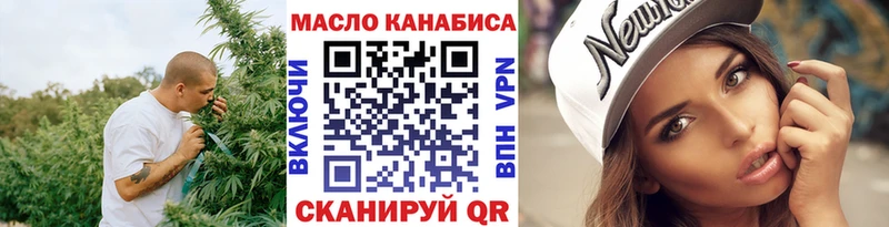 где купить   KRAKEN   Дистиллят ТГК THC oil  Выкса 
