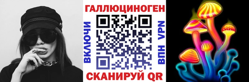 Галлюциногенные грибы Magic Shrooms  Выкса 