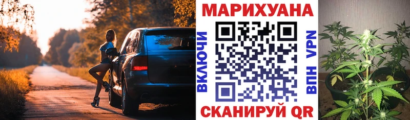 где найти наркотики  Выкса  Канабис тримм 